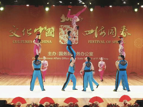 “四海同春”南美團(tuán)啟程赴巴西 開啟慰僑訪演之旅